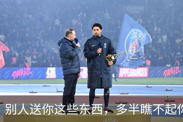 别人送你这些东西，多半瞧不起你，别傻傻收下还当好人