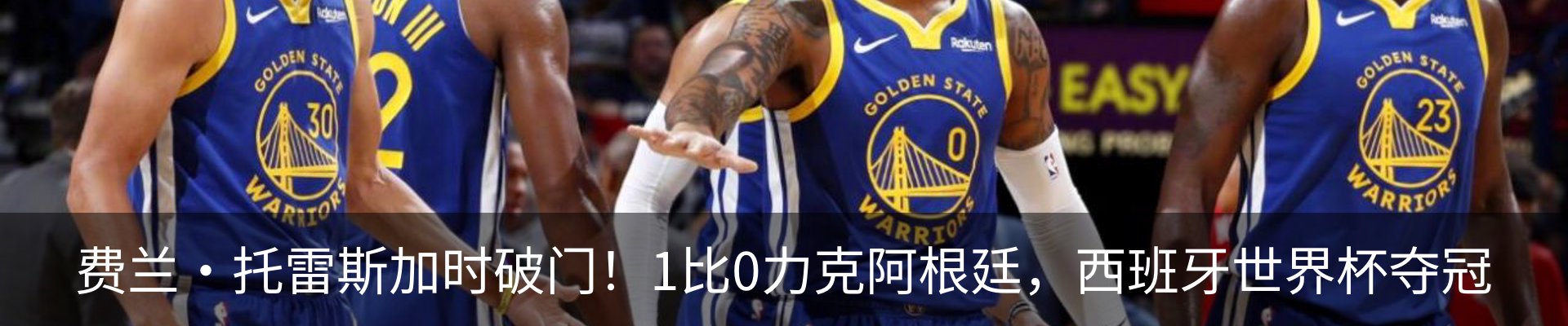 行业资讯