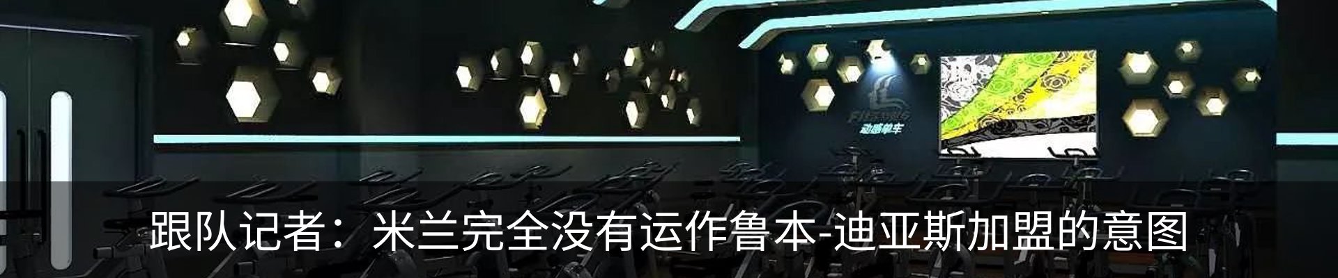 行业资讯